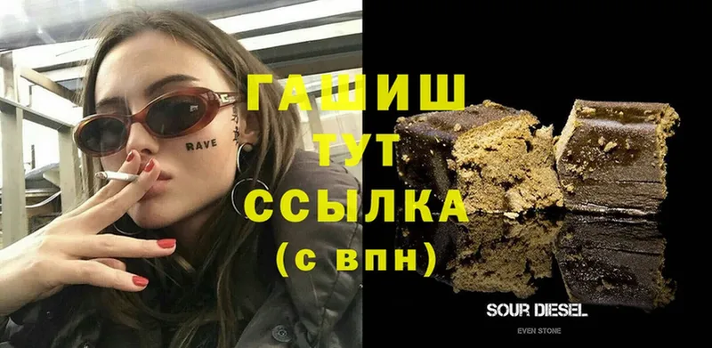 OMG как войти  Зеленогорск  ГАШ hashish 