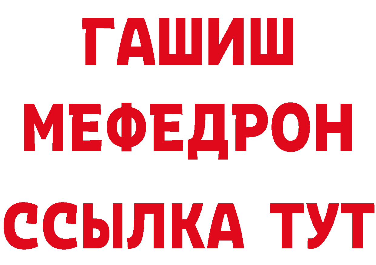 Первитин винт зеркало это кракен Зеленогорск