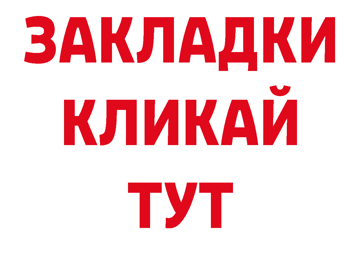 Кодеиновый сироп Lean напиток Lean (лин) tor площадка ссылка на мегу Зеленогорск